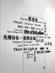 -DR.CI:LABO城野护肤体验中心