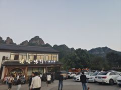 -门溪山居·镜岭味道