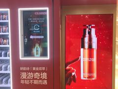 -伊势丹(现代城店)