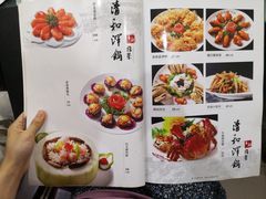-山海关清和浑锅店