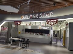 -FLARE STAR FITNESS(复地活力城店)
