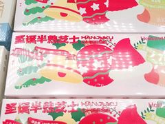 -好利来(南京路一店)