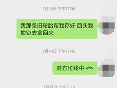 -北京京宝行宝马4S店(闵庄路店)