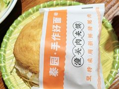-秦园陕西手工面馆(番禺节能科技园店)