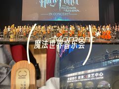 -交通银行前滩31演艺中心