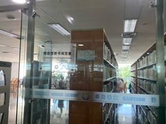 -苏州图书馆(人民路总馆)