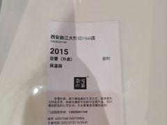 -奈雪的茶(大悦城店)