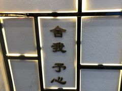 -舍予茶(桂林路店)