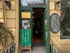 门面-露西亚咖啡西餐厅(哈尔滨俄侨纪念馆店)