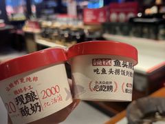 -魏铭鱼头捞饭(晋阳路店)