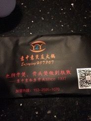 -意中意煲庄火锅(万盛南街店)