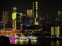 -丽晶轩中餐厅(重庆丽晶酒店)