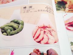 IMG_1395-申宴酒楼(王子百货店)