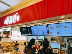 -吉品合酥脆烤饼(太平洋森活天地店)