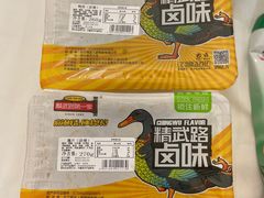 -精武路第一家(吉庆街店)