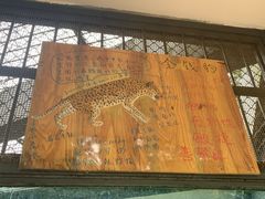 -昆明动物园