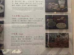 -金成潮菜博物馆(海珠湿地店)