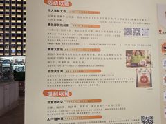 -北国商城