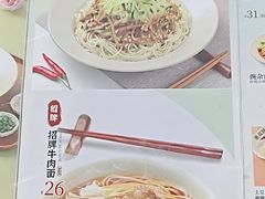 -李先生牛肉面大王(沈阳道义南大街店)