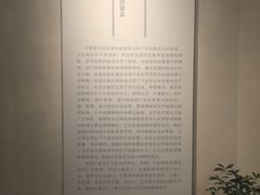 -北京大学赛克勒考古与艺术博物馆