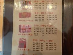 -富华斋饽饽铺·宫廷糕点·伴手礼(护国新天地店)