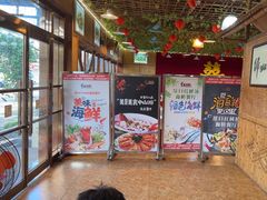 -崖口红树林海鲜餐厅