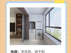 -研筑国际设计事务所(总店)