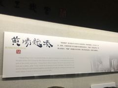 -汉陵苑