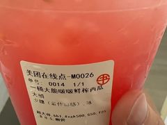 -书亦烧仙草(北碚万达店)