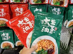 -大王油茶(二厂文创公园店)