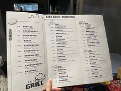 -1218 GRILL 主厨