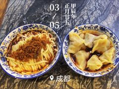 -西月城谭豆花(春熙路店)
