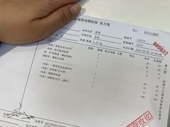-北京观赏动物医院·24小时大型综合·猫专科·异宠专科