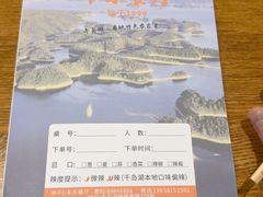 -丰乐餐厅·始于1999·本地老字号