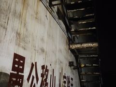 -816工程景区