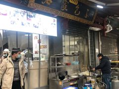 门面-石家包子(大学习巷店)