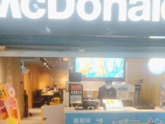 -麦当劳(中山公园龙之梦店)