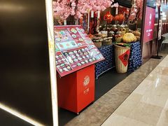 -知楚•精致湖北菜(武商MALL店)