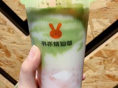 -书亦烧仙草(二七万达广场店)