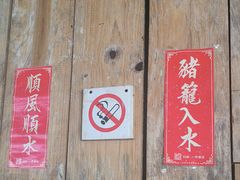 -上楼私房菜(院士路店)