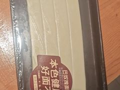 -巴奴毛肚火锅(二七万达店)