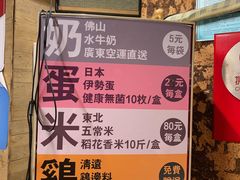 -星平鸡饭·粤菜小炒(印象城旗舰店)