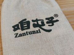 -咱屯子铁锅炖直营店(十三纬路店)