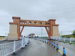 -草原天路(张北县)