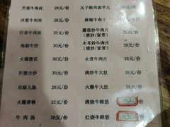 -九九牛肉馆(南山路店)