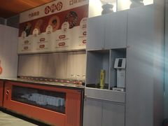 -竹犇番茄火锅(长风街店)