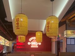 -怪噜范·老贵阳街头名小吃(鸿通城店)