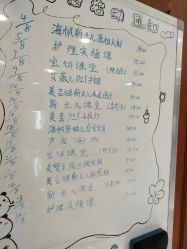-国际月月生母婴月子中心(旗舰店)