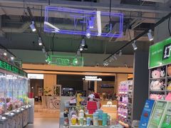 -幻物社(万象天地店)