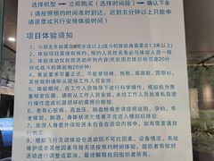 -成飞公园